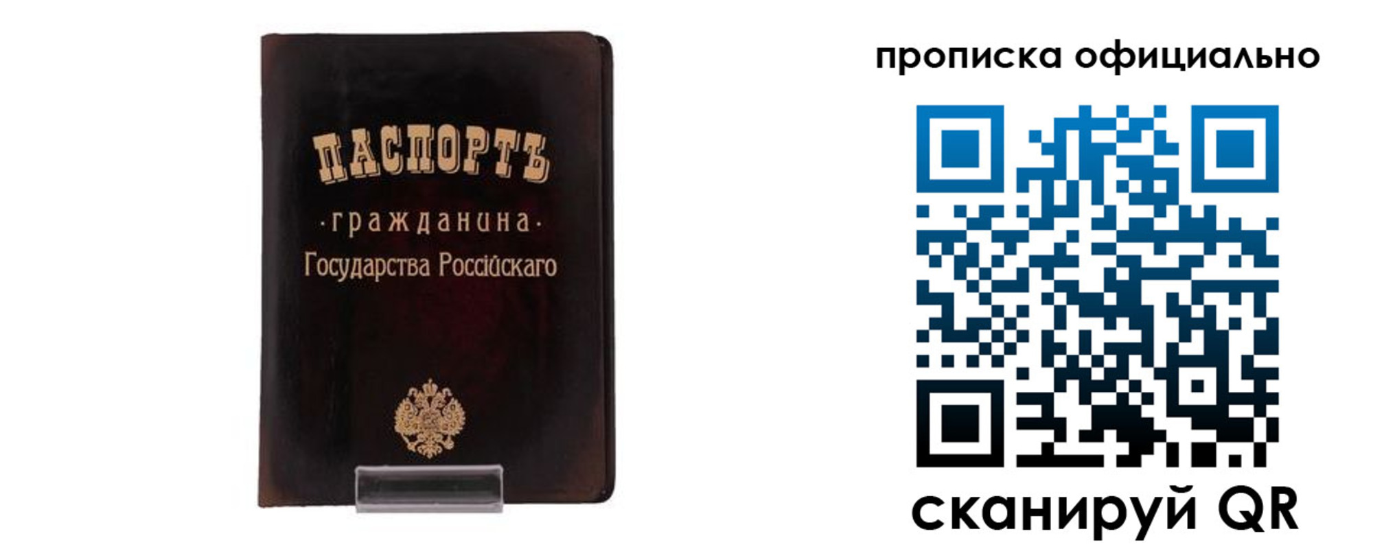 регистрация для дет. сада в Янауле